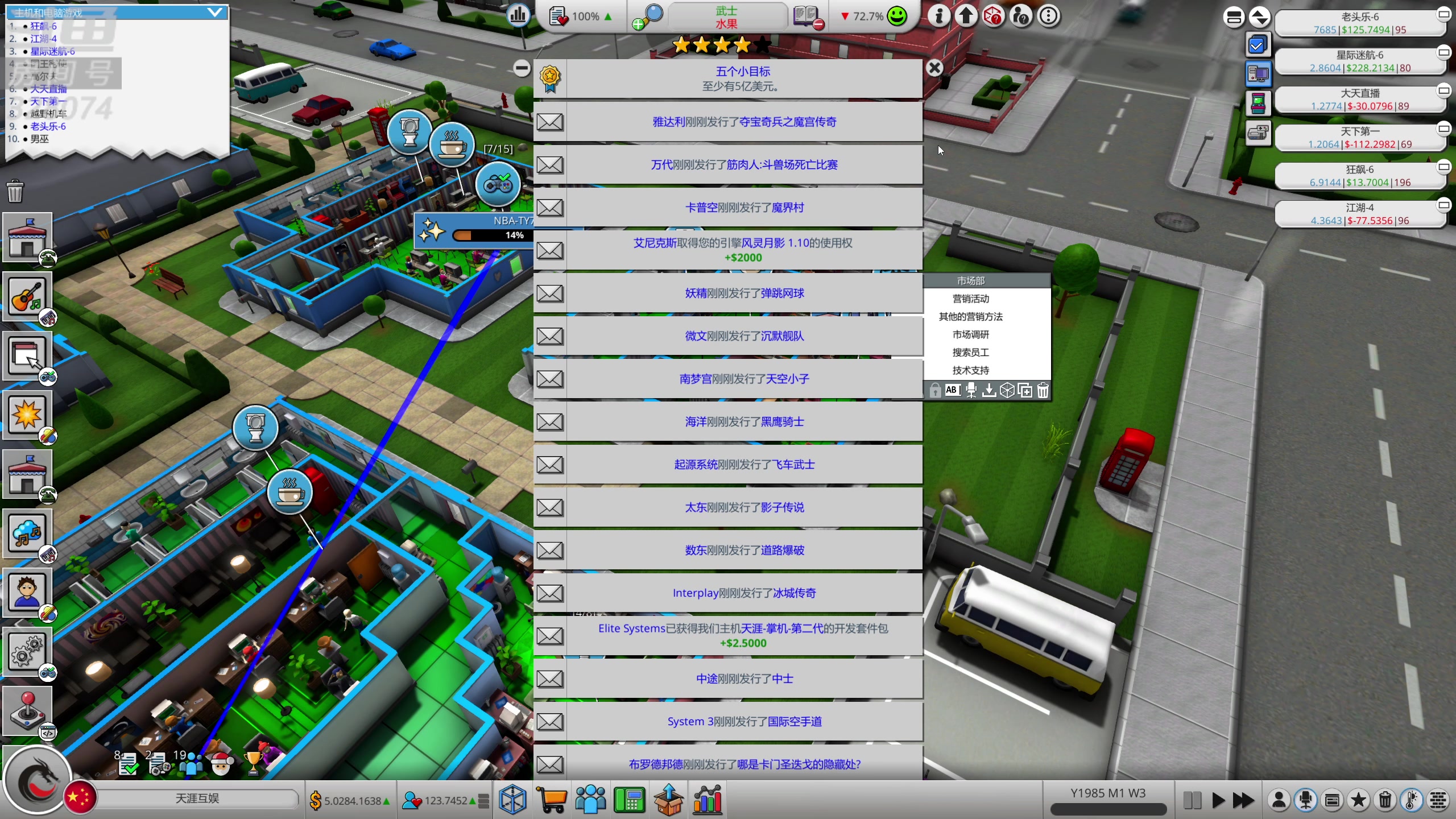 【2023-10-31 21点场】天涯凝望：天涯:日常战舰世界!双倍亲密度!