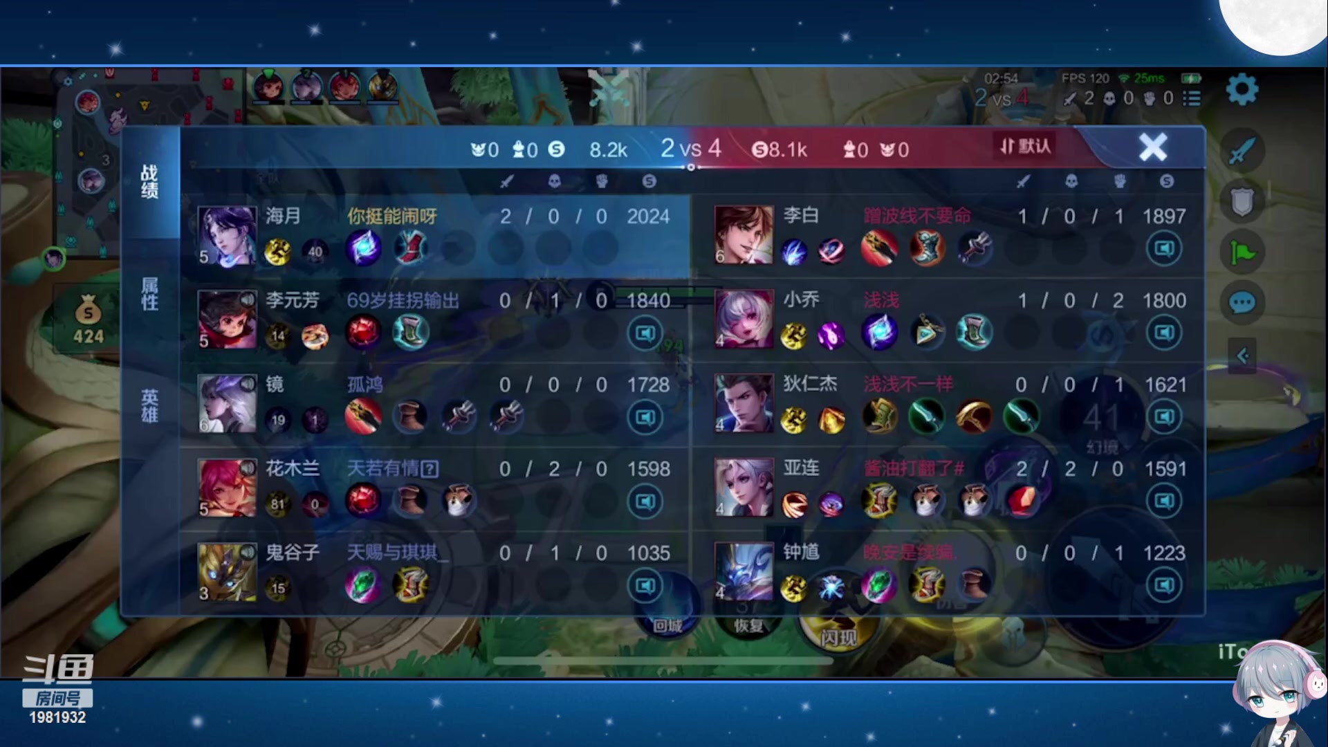 【2023-11-01 15点场】音七Simple：大家好！新主播第一次直播 紧张