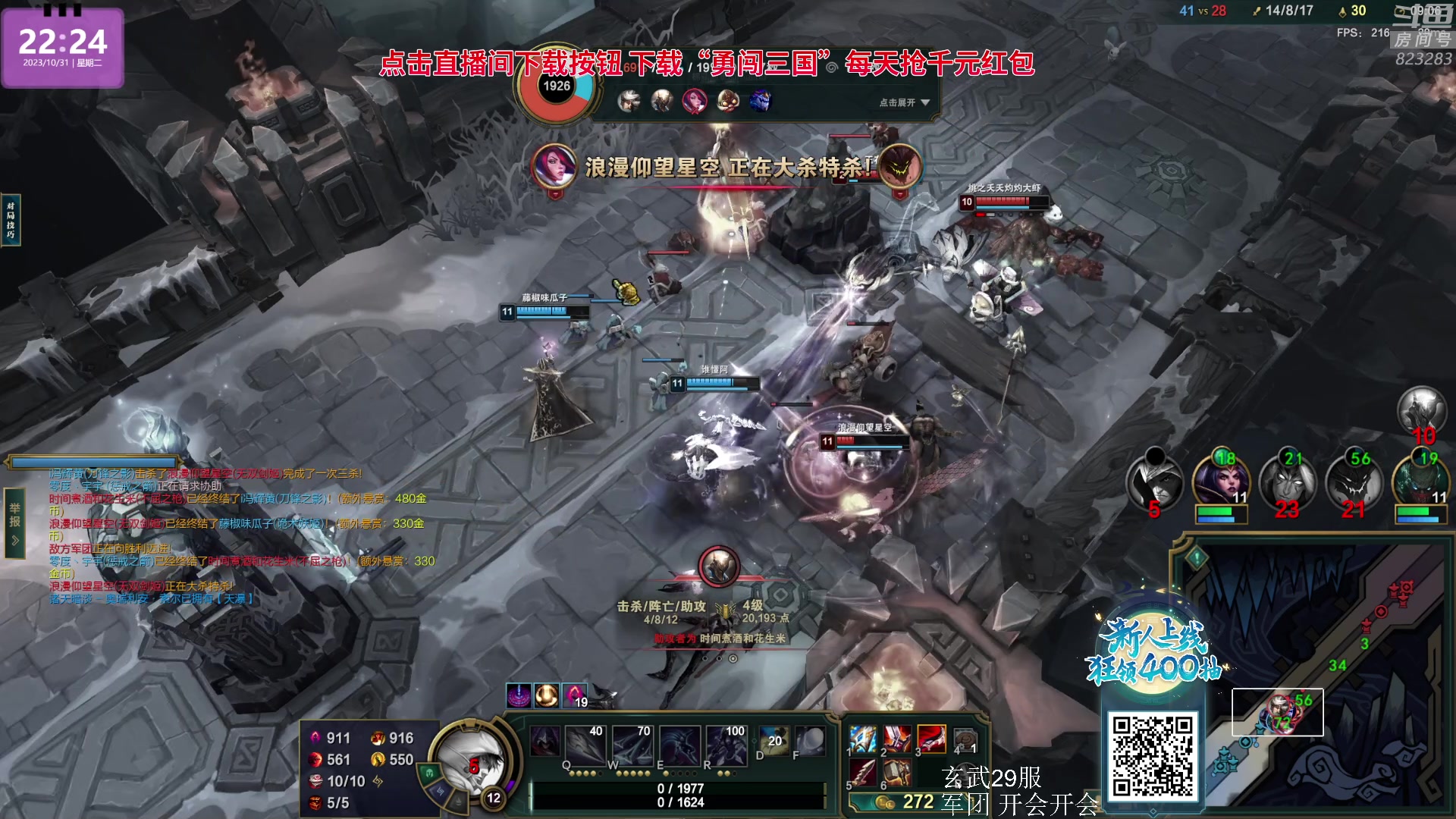 【2023-10-31 21点场】1K黄辉冯：黄辉冯：最好玩的生存游戏~