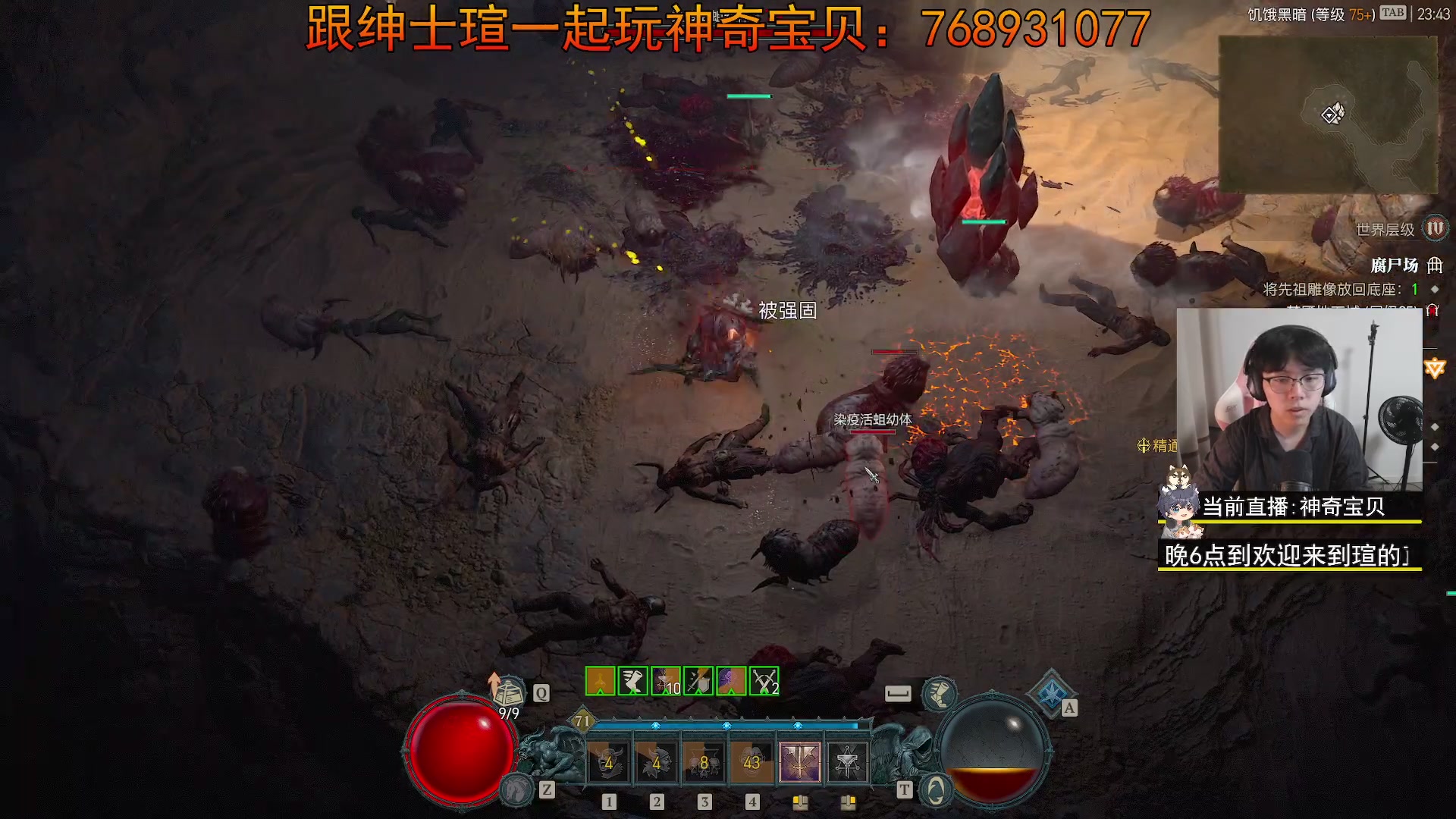 【2023-10-31 23点场】丨绅士瑄丨：[绅士瑄]神奇宝贝服务器!快来跟我玩!