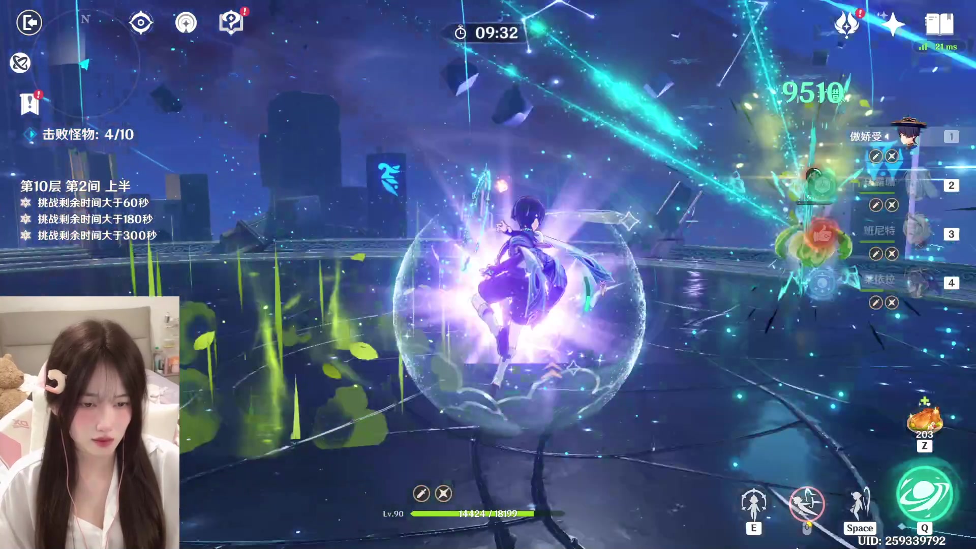 【2023-11-01 01点场】咕噜橙o：【摄像头】遇见是开始