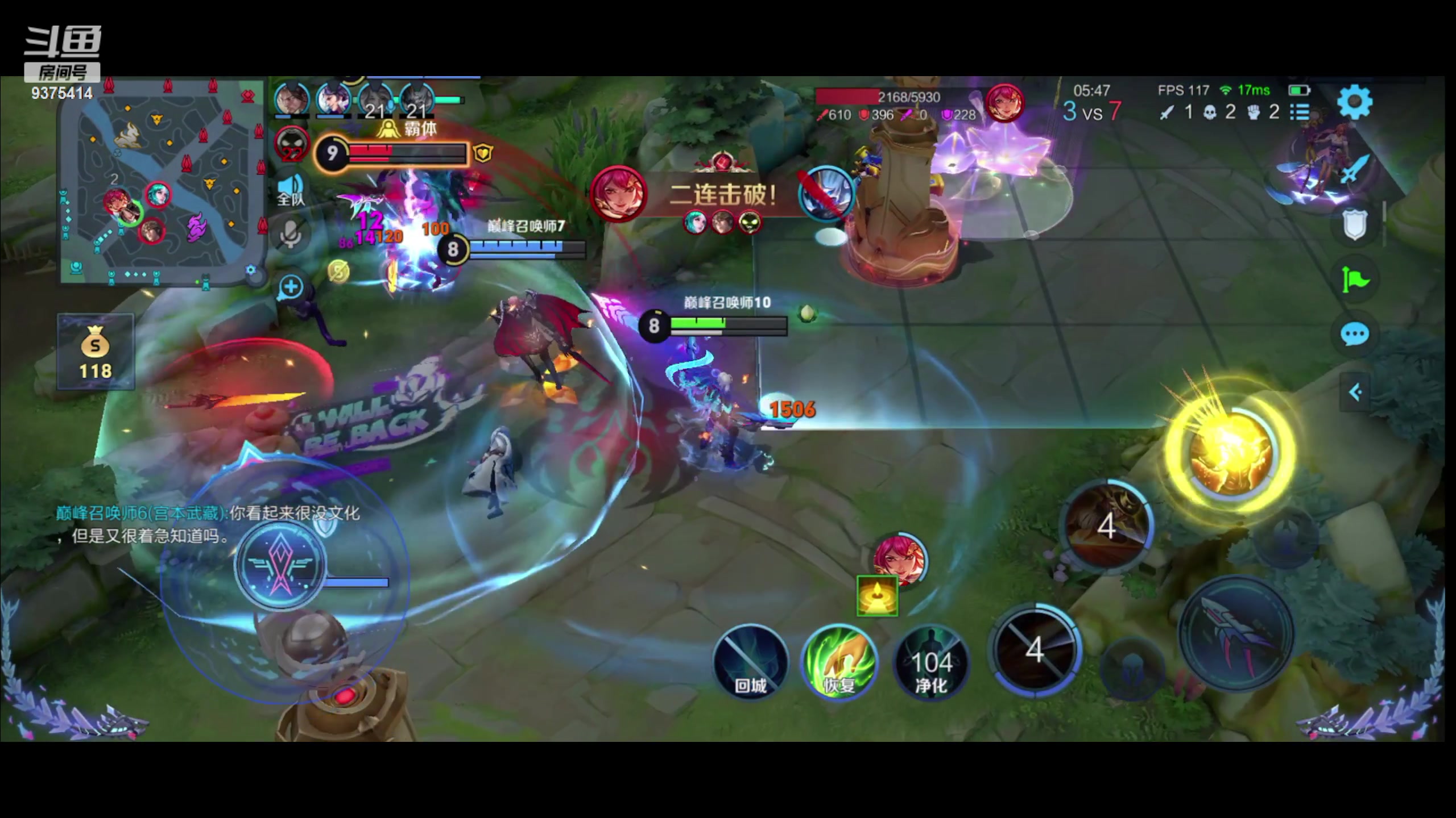 【2023-11-01 18点场】昧昧不是妹妹：黑化昧哥整顿巅峰