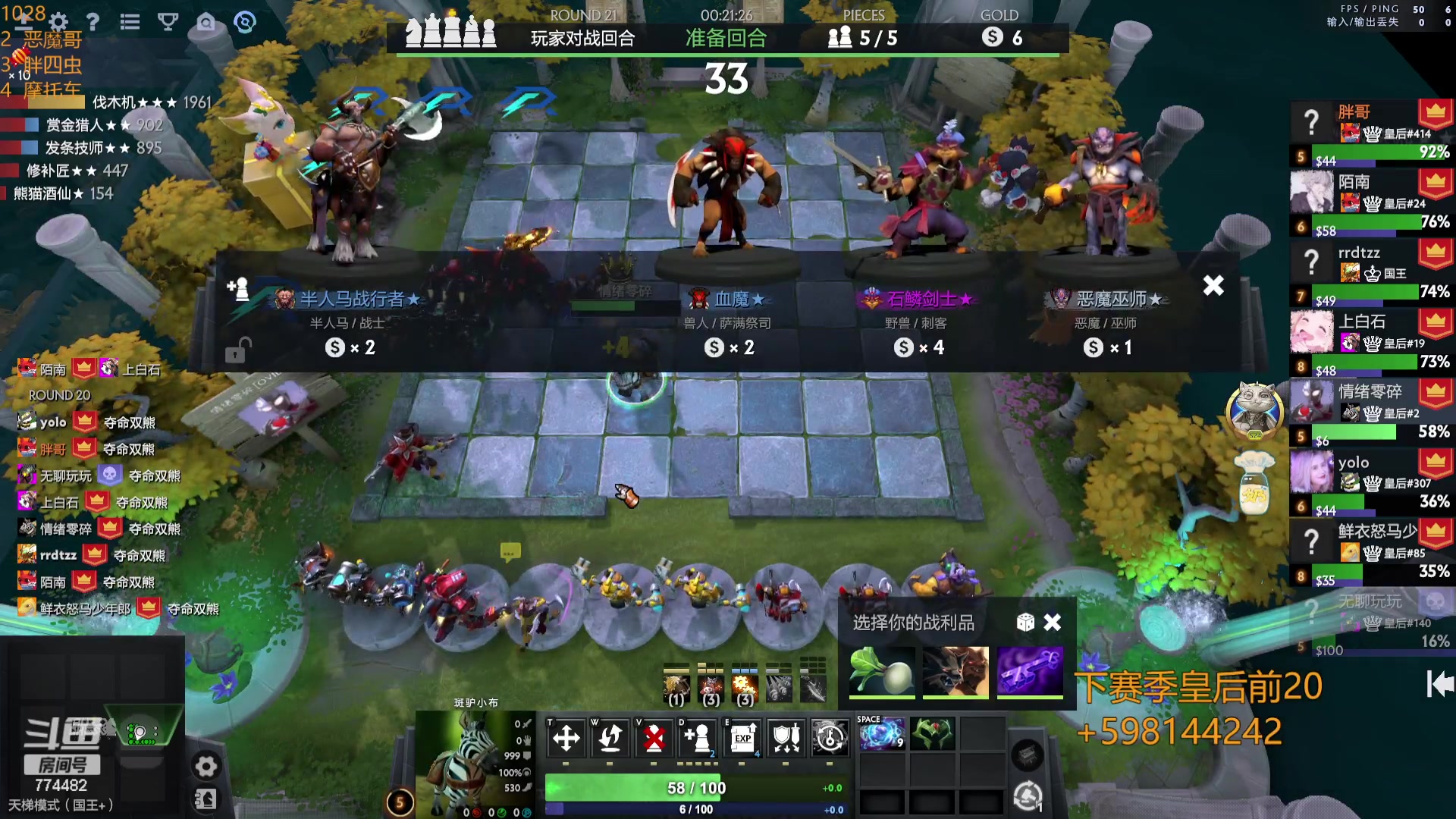 【2023-10-28 16点场】書童SSS：TI12 别把遗憾留在这个夏天