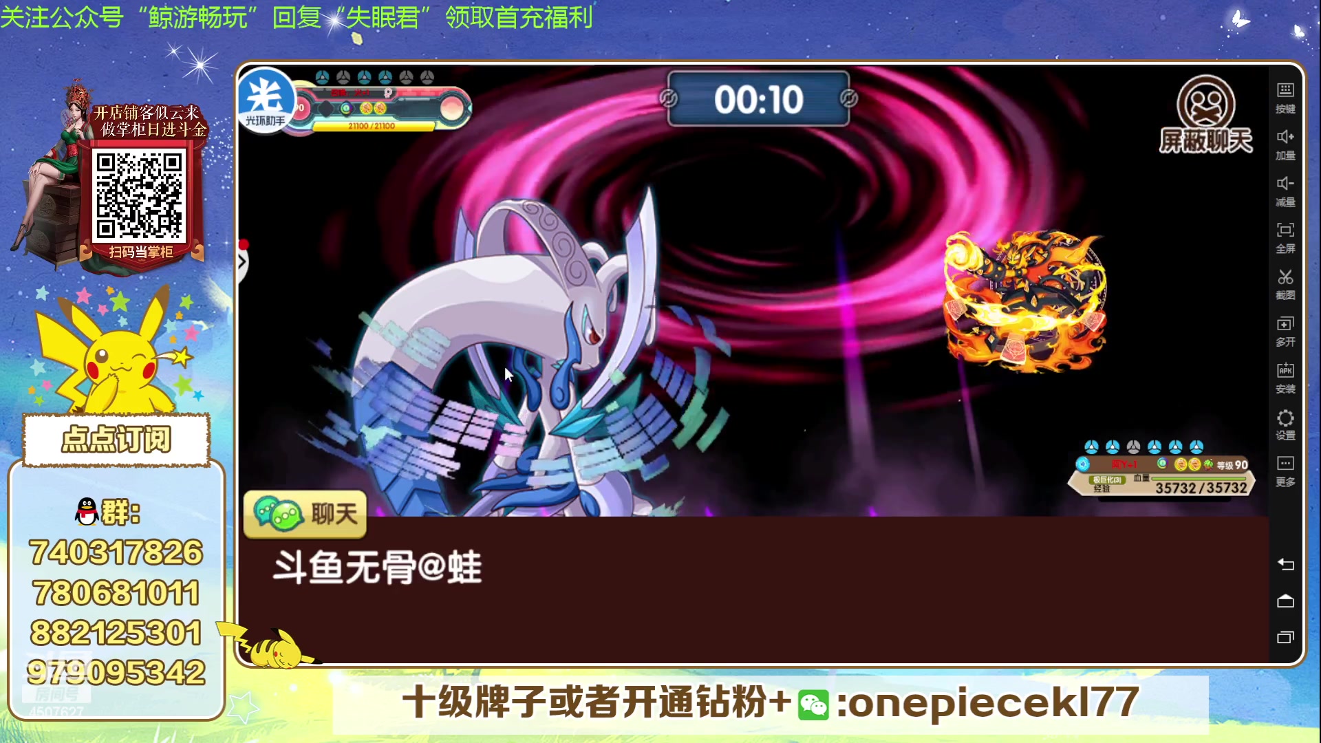 【2023-11-01 19点场】失眠君灬灬：失眠君：玩玩新宠，冲！