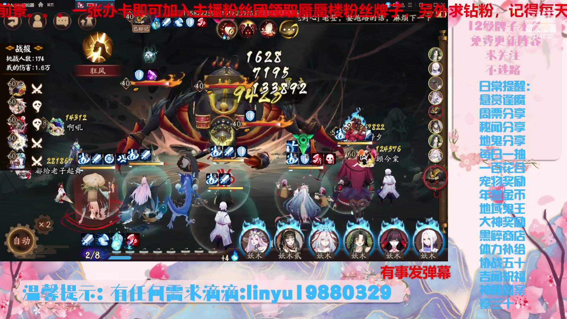 【2023-11-1 17点场】微光你的笑如海市蜃楼:36w勾玉鼠啥业务都会，不懂你就问