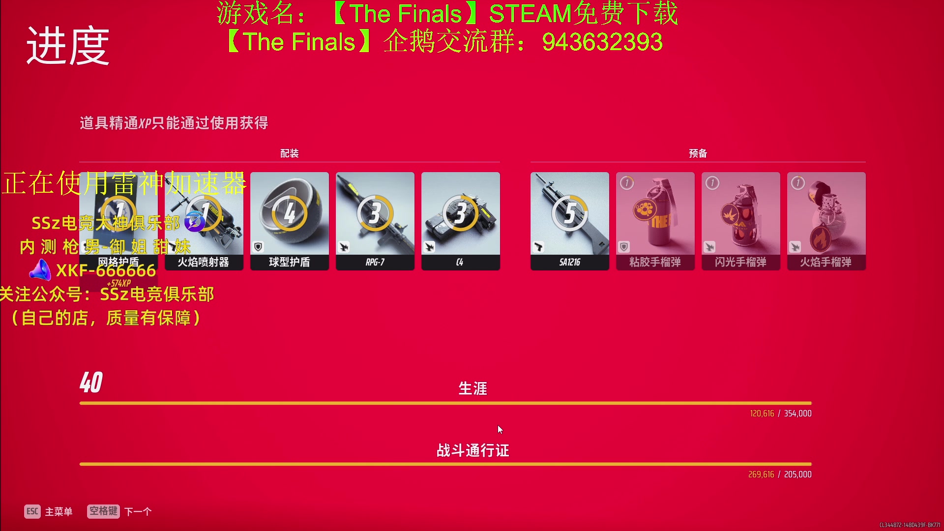 【2023-11-01 20点场】欧成弟弟：【直播】胖子？不我的是泰坦！