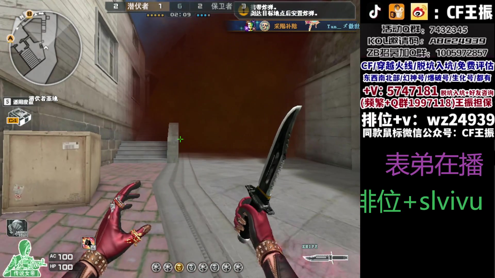 【2023-11-02 15点场】CF王振：冲刺北部枪王之王~ 24939