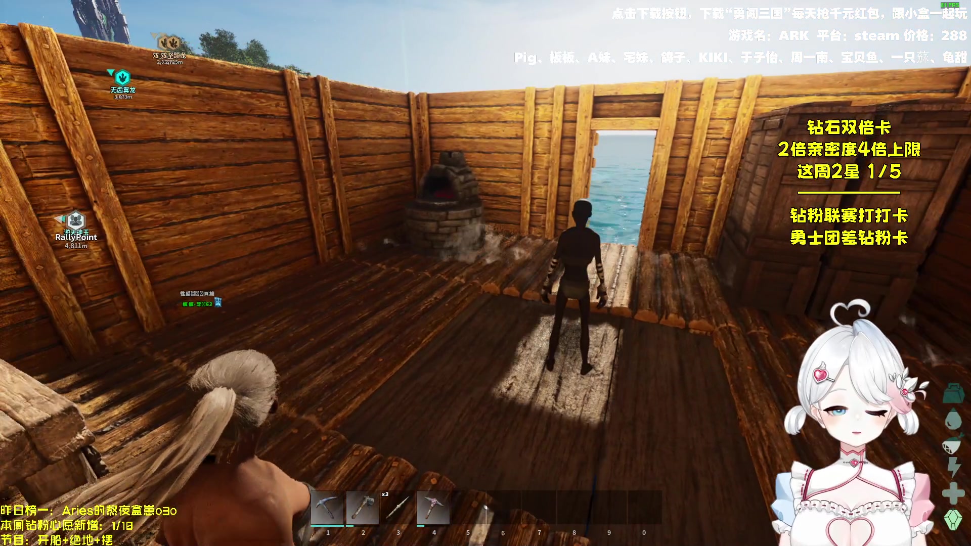 【2023-11-02 01点场】小盒子o3o：2倍亲密度❤️