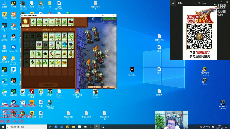 【英雄联盟】东北大鹌鹑的精彩时刻 20231102 00点场