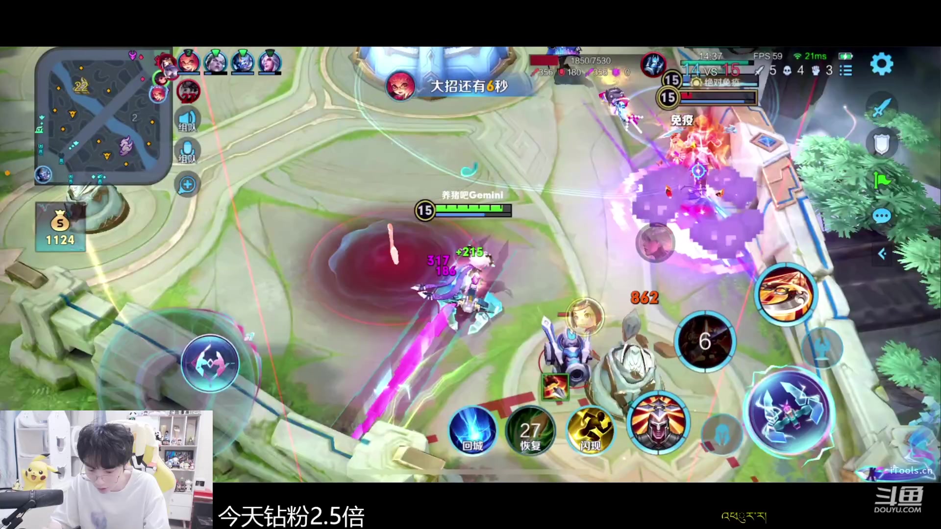 【2023-11-01 22点场】MrGemini：Gemini：宝宝巴士，发动！！