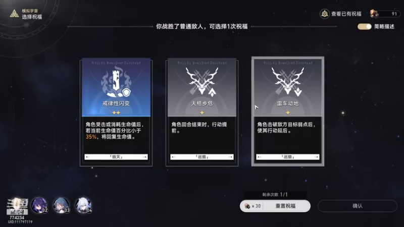 【2023-11-02 11点场】谎言言0V0：细节决定成败-稳中求胜.....