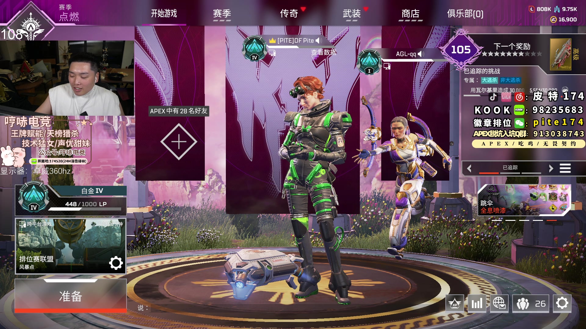 【2023-11-01 18点场】皮特174：我要上猎杀  钻石双倍卡