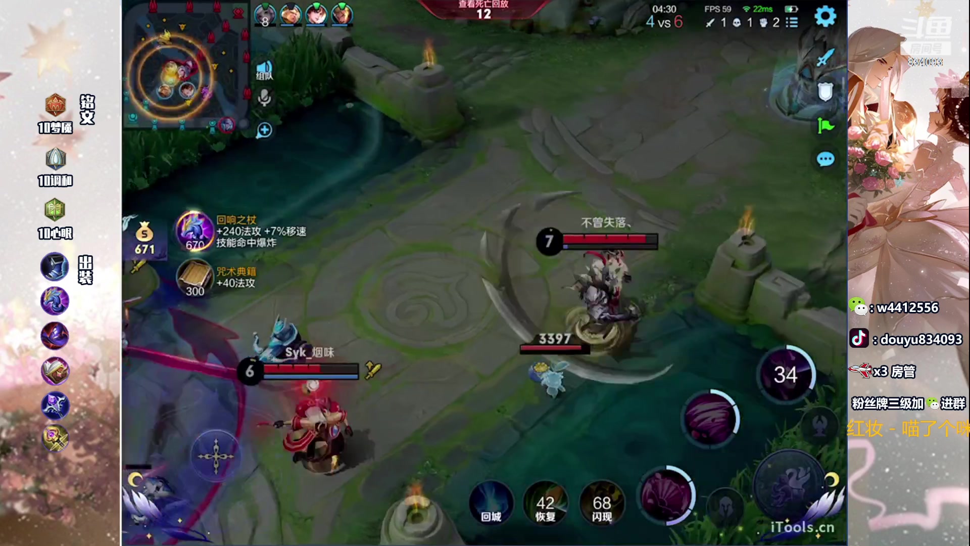 【2023-11-02 15点场】小飞Avery：国服小乔：小乔小乔小乔