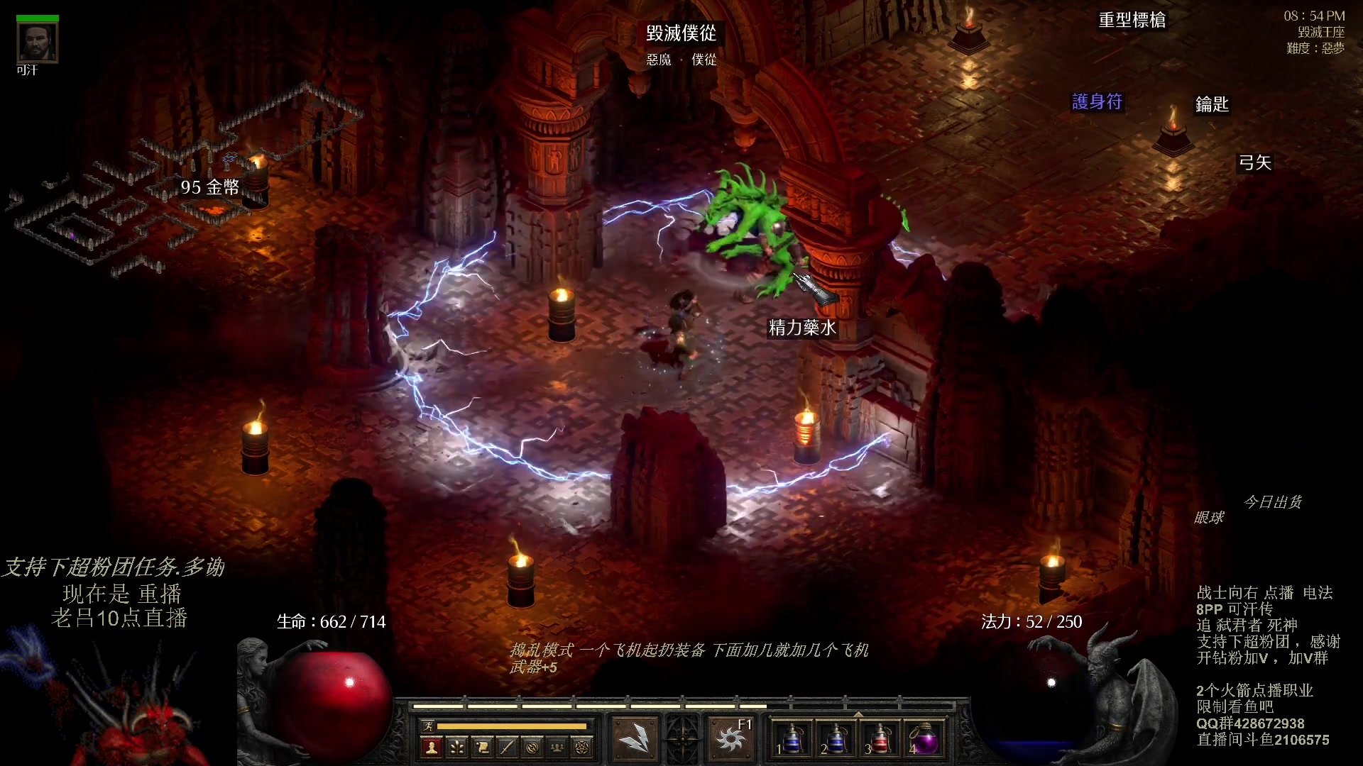 【2023-11-02 05点场】英雄吕布：暗黑 专家  电法 开荒