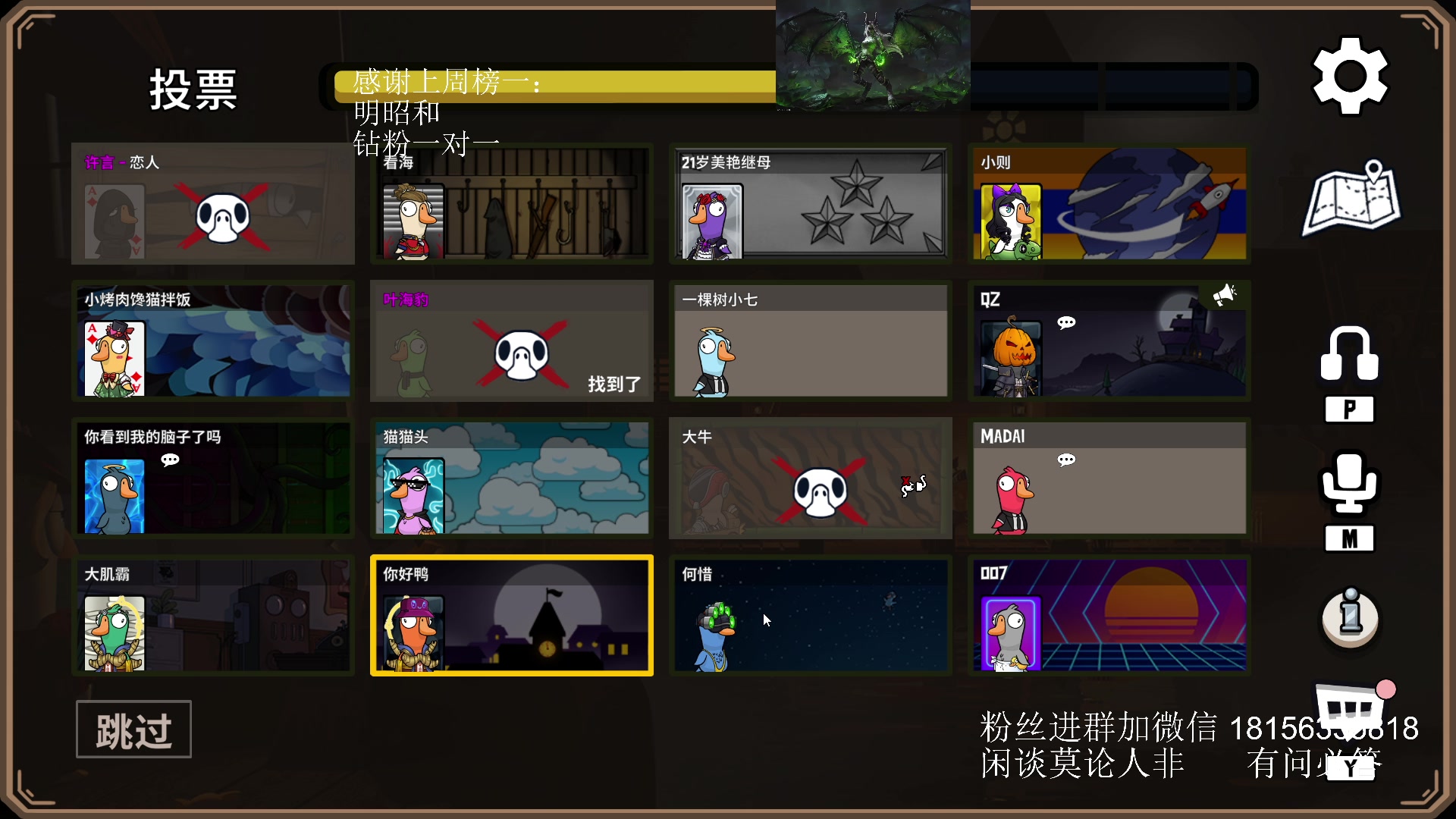 【2023-11-01 22点场】许言0407：许老板：恶魔猎手团本大秘境