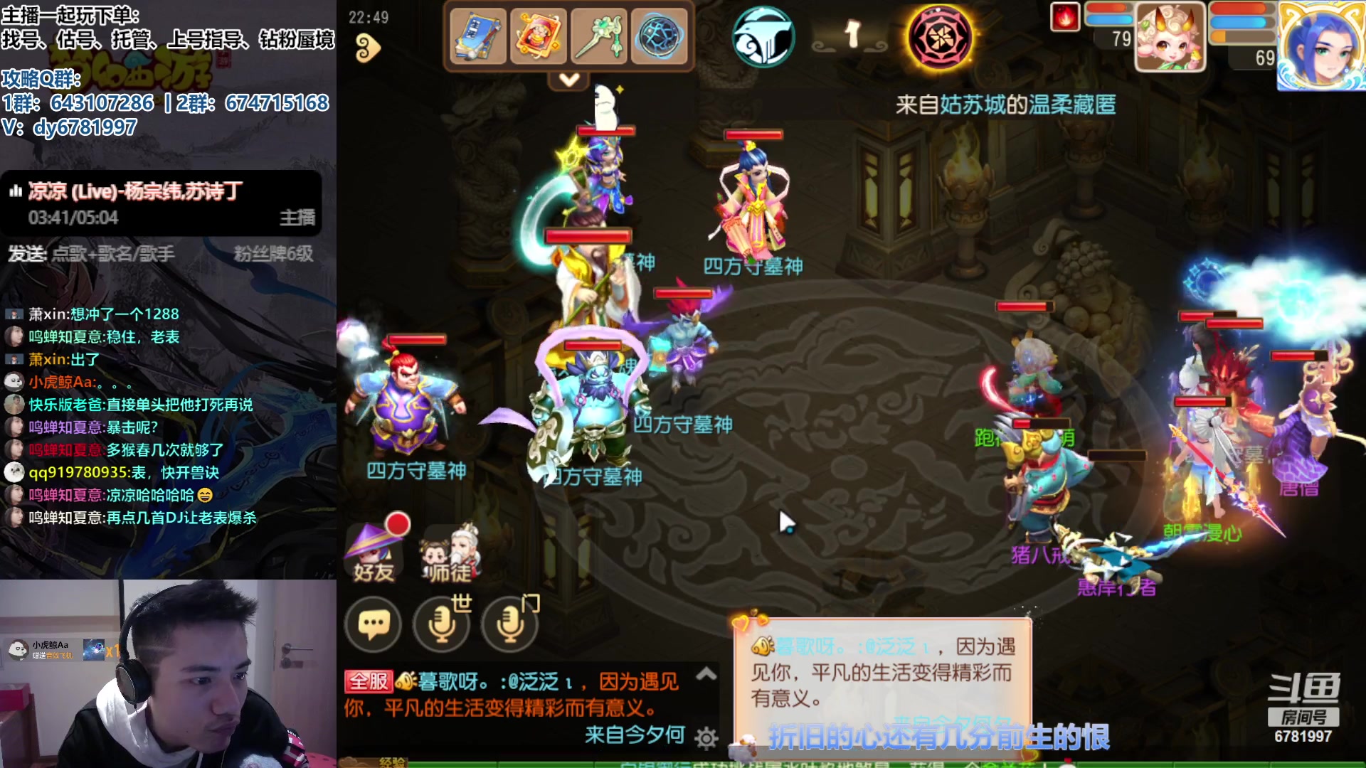 【2023-11-02 22点场】烟鬼奇老表：兄弟们天天开心，心想事成！