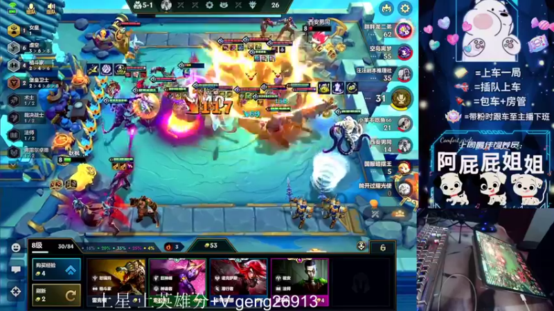 【2023-11-02 18点场】耿枫QUQ：可帮打 带粉火热上分~