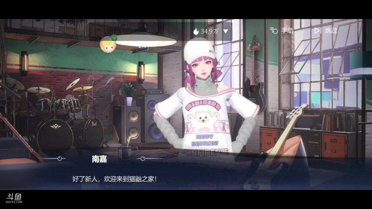 【2023-11-02 15点场】南派小北北：【北北】你好~十一月