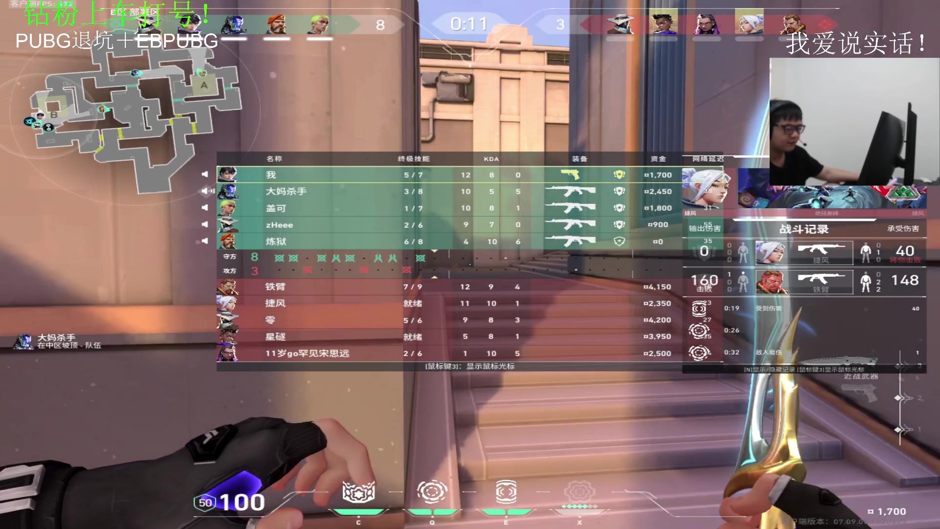 【2023-11-01 22点场】067QAQ：新赛季我来看看怎么个事儿！