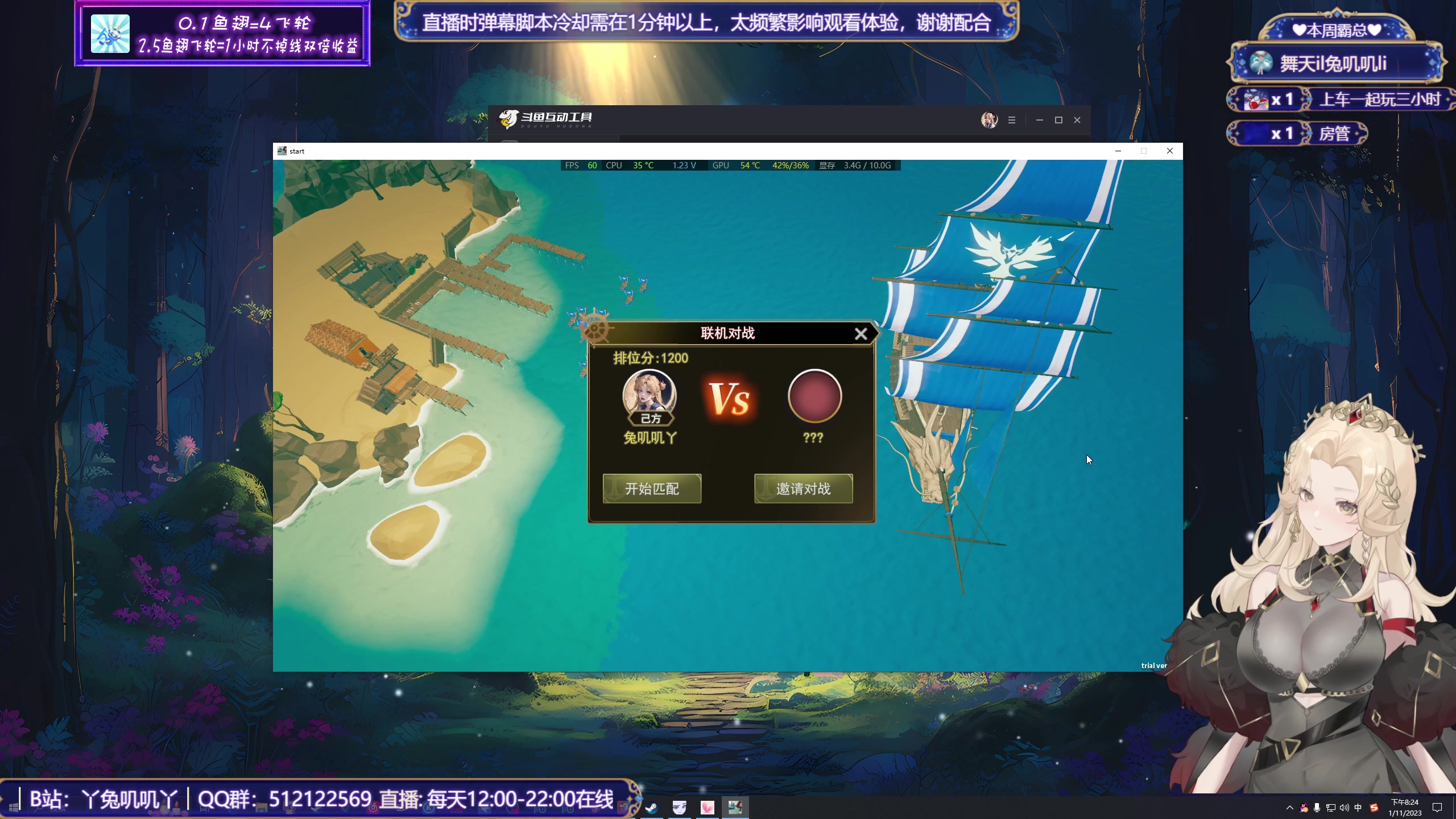 【2023-11-01 19点场】兔叽叽丫：双倍 叽叽向上✨万圣节猛兽派对