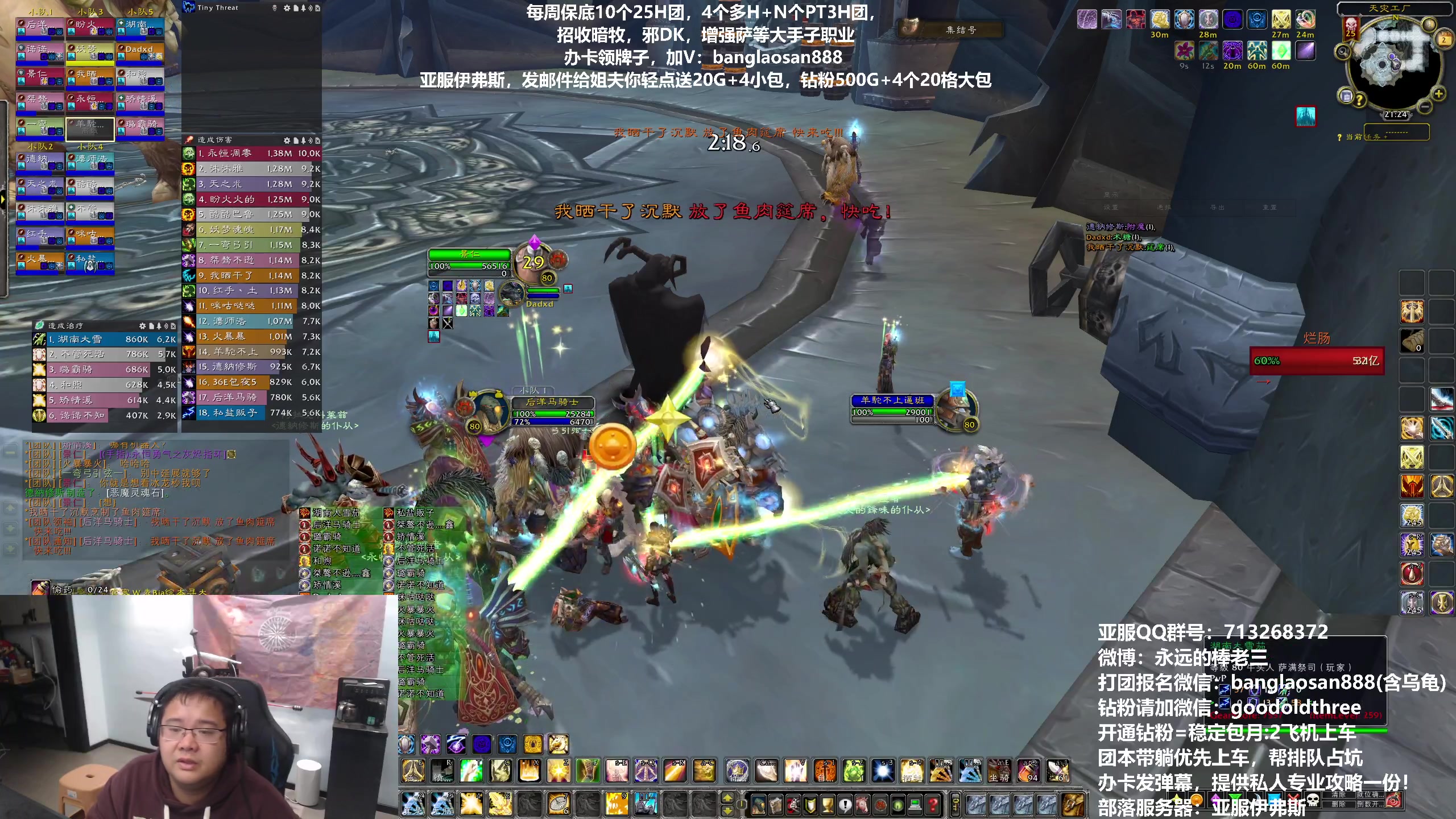 【2023-11-02 20点场】棒老三：新CD，明晚凌晨转播嘉年华！！