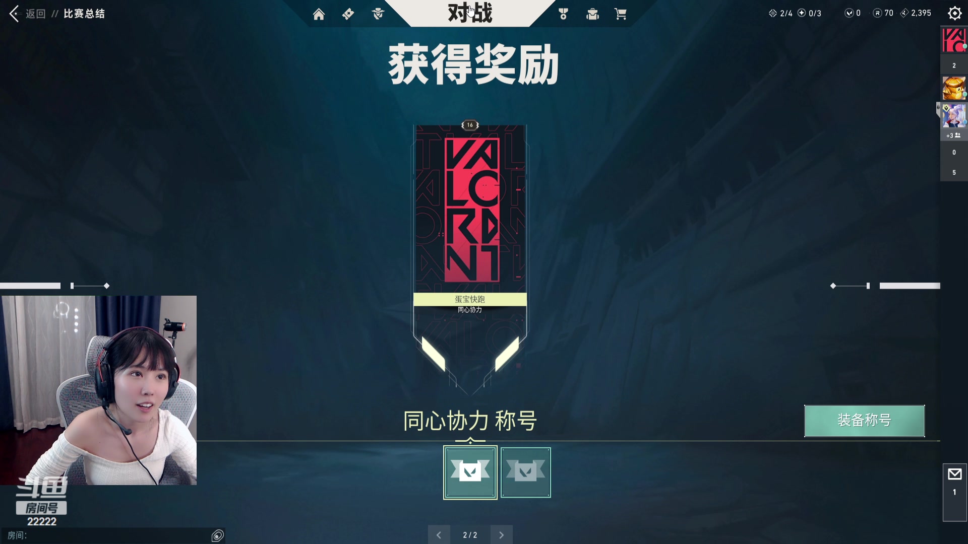 【2023-11-01 23点场】不2不叫周淑怡：蛋宝：这个月过科二
