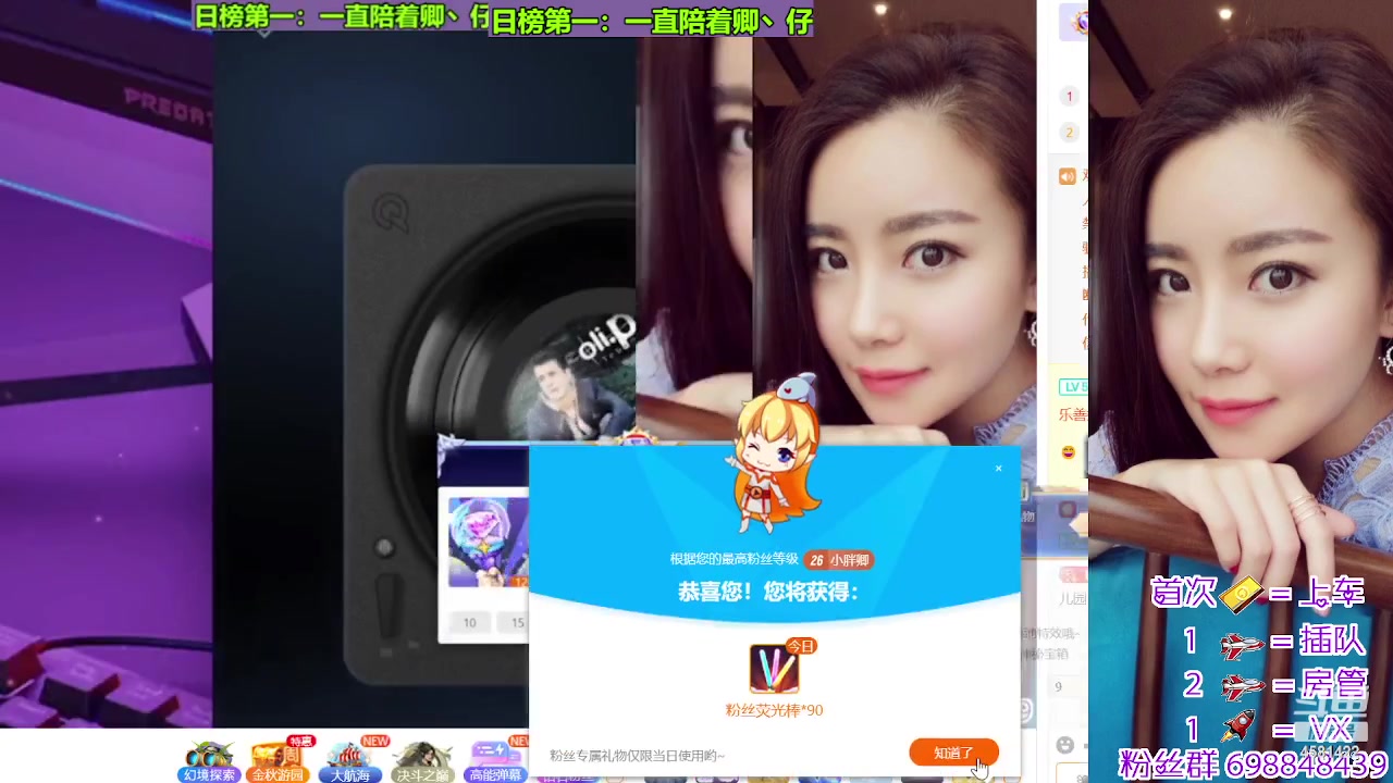 【2023-11-02 00点场】迷人的卿姐姐i：欢乐的时光开始啦~