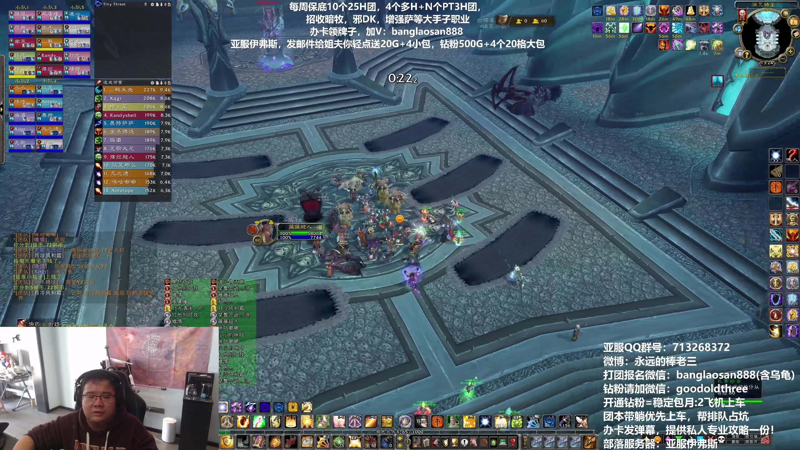 【2023-11-02 12点场】棒老三：新CD，明晚凌晨转播嘉年华！！