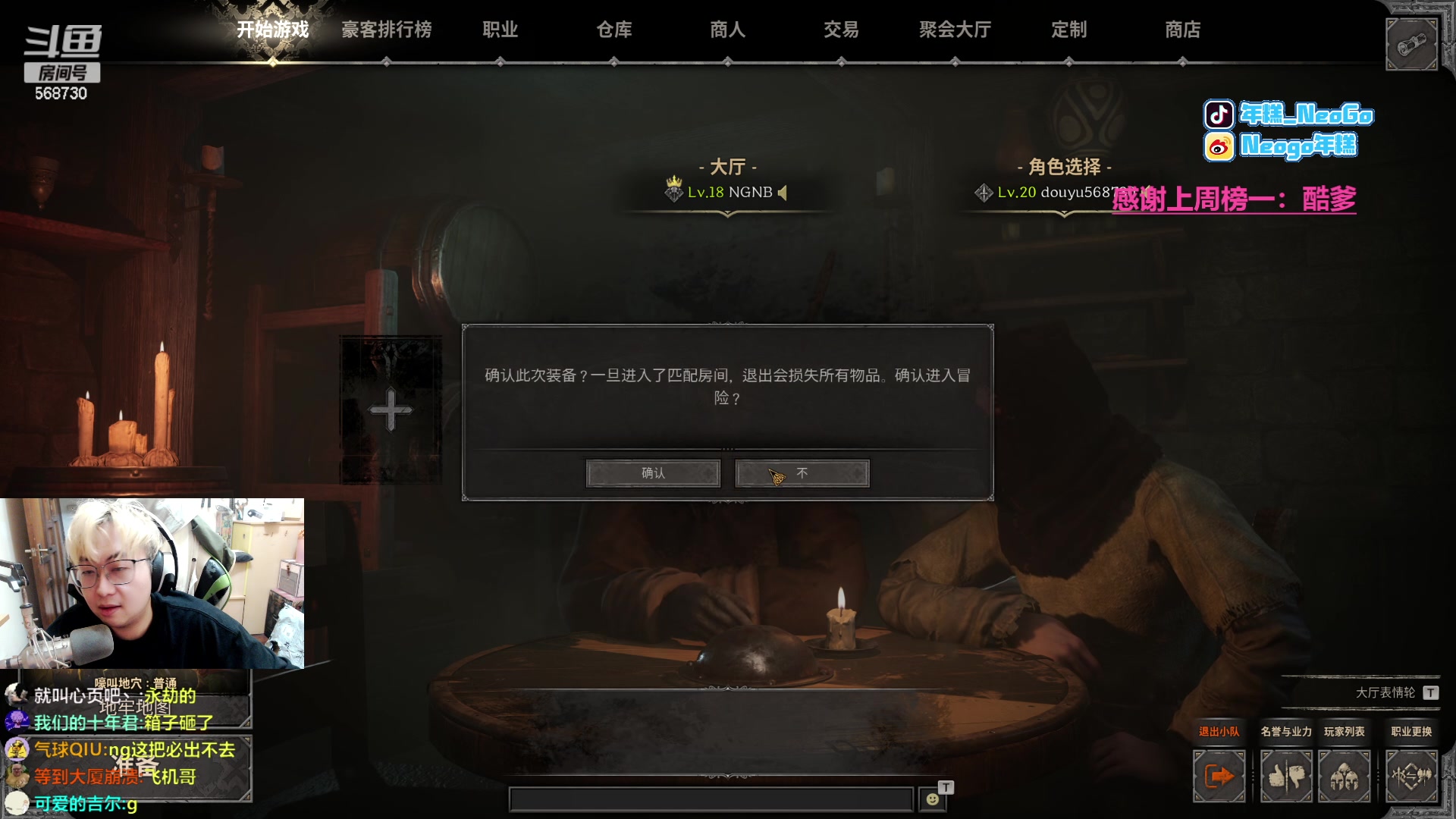 【2023-10-31 21点场】Gnap年糕:年糕:大家早