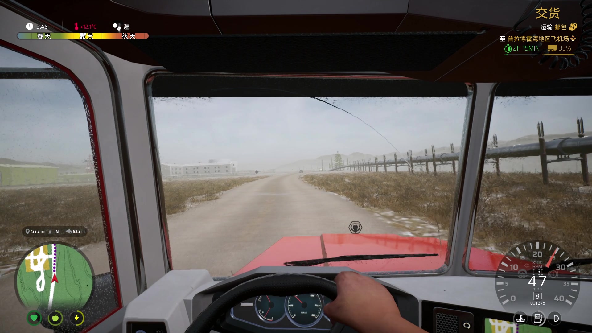 【2023-11-02 17点场】BIU一雷哥：这游戏好玩啊！