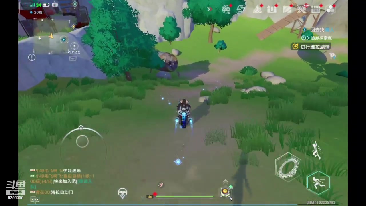 【2023-11-2 14点场】纸鸢飞路:一起来玩吧 幻塔