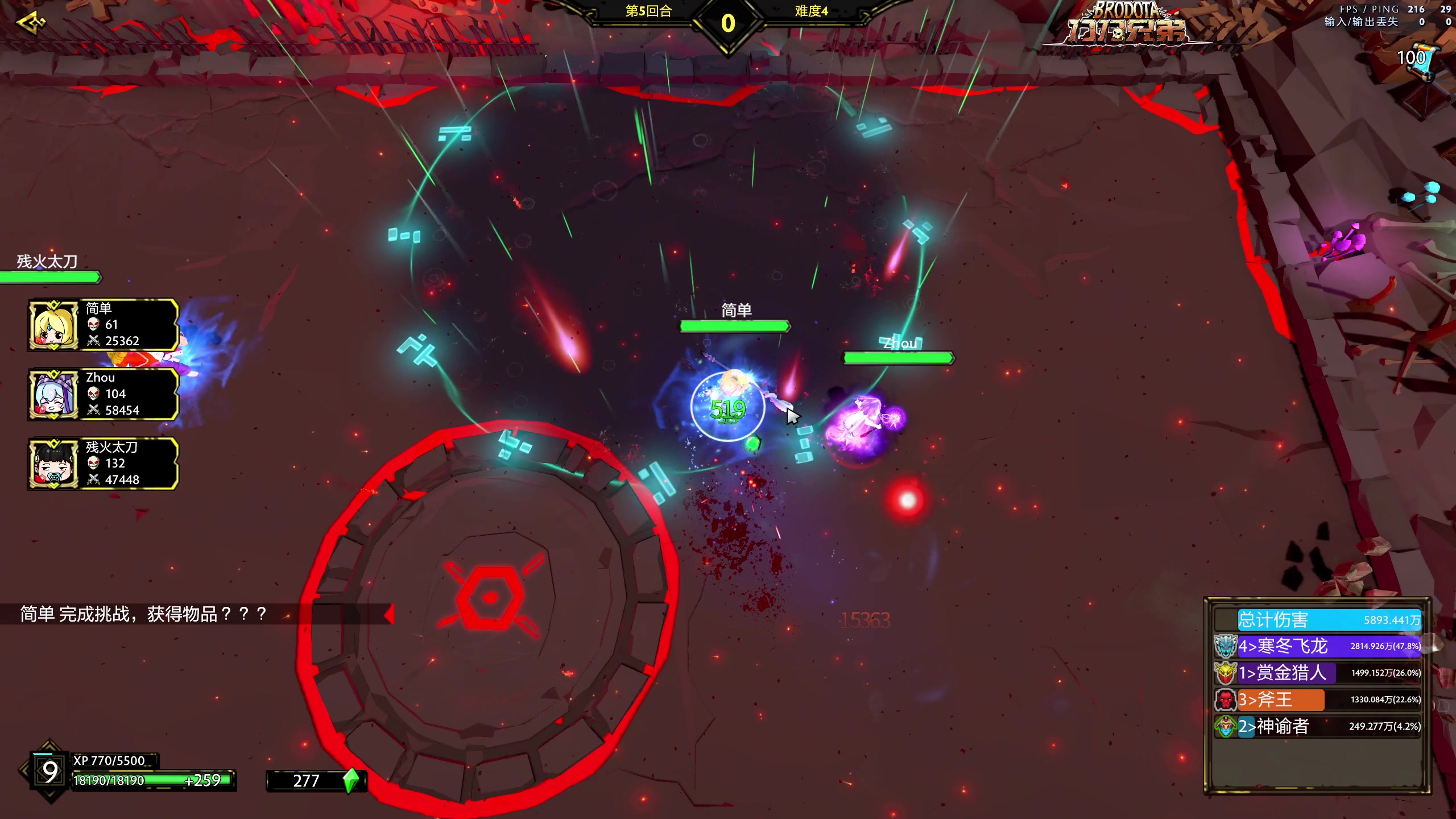 【2023-11-02 15点场】yyfyyf：随便玩玩! 9999