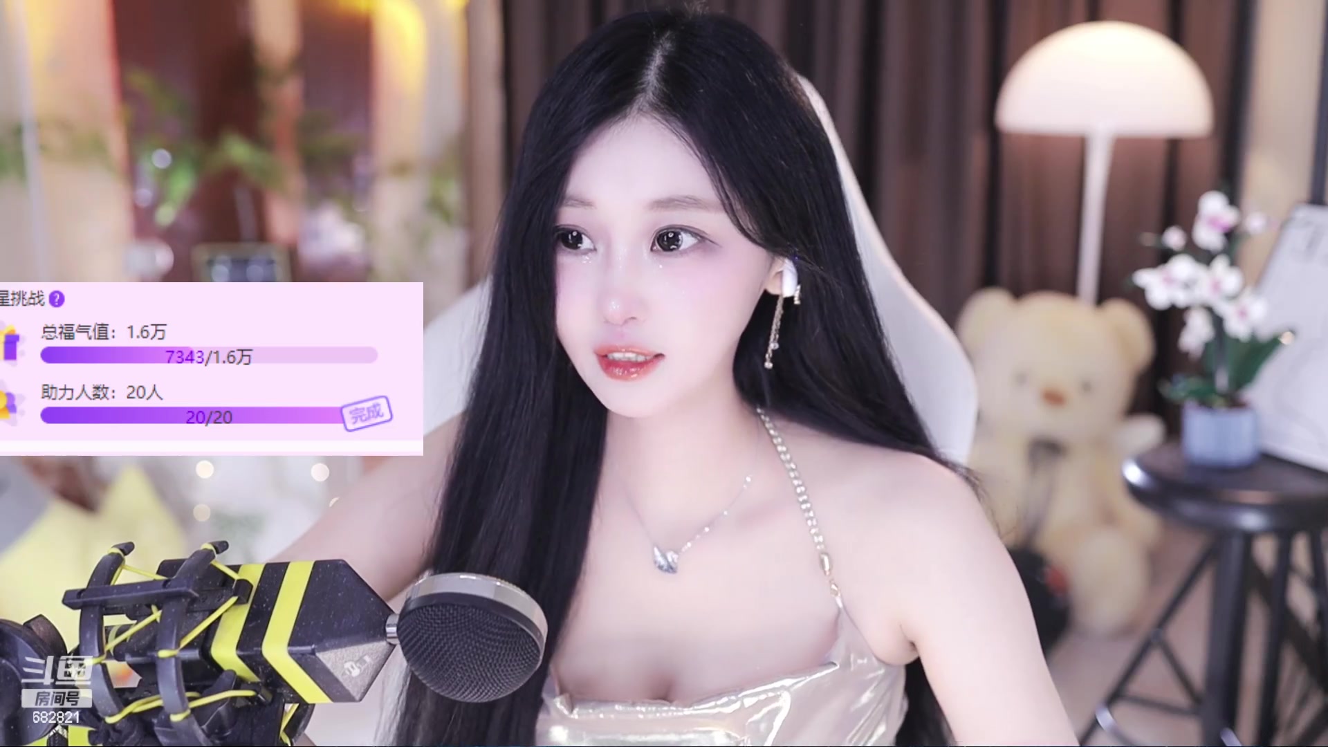 【2023-11-01 22点场】苏小懒困了：⭐西湖边上的纯玉天花板小姐姐开杀了