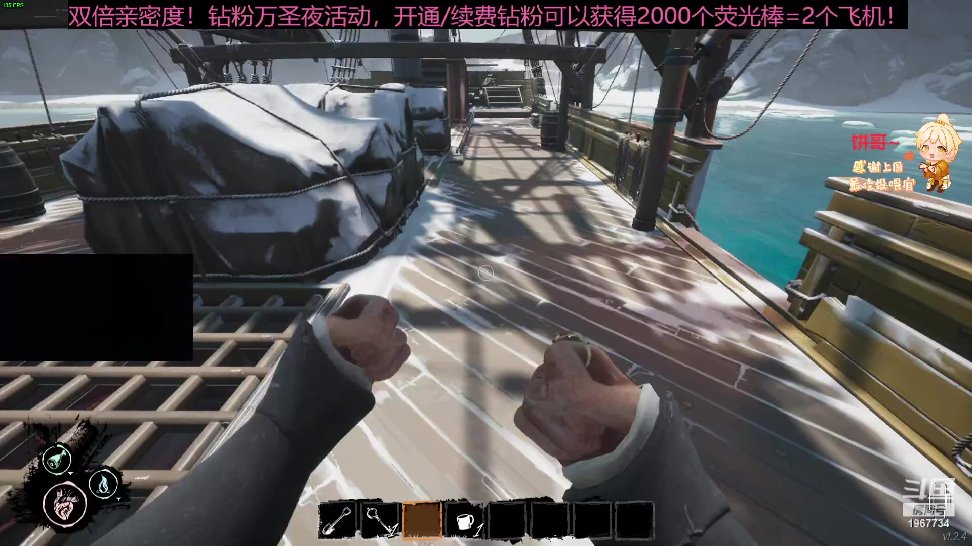 【2023-11-02 00点场】阿福Afuuu：【双倍亲密度】27岁勇敢者侦察兵报道