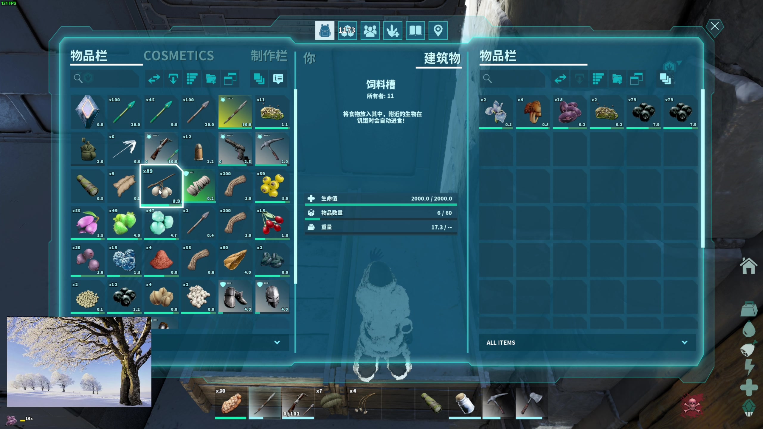 【2023-11-02 12点场】主播杰克曼：方舟生存进化 虚幻5重制版