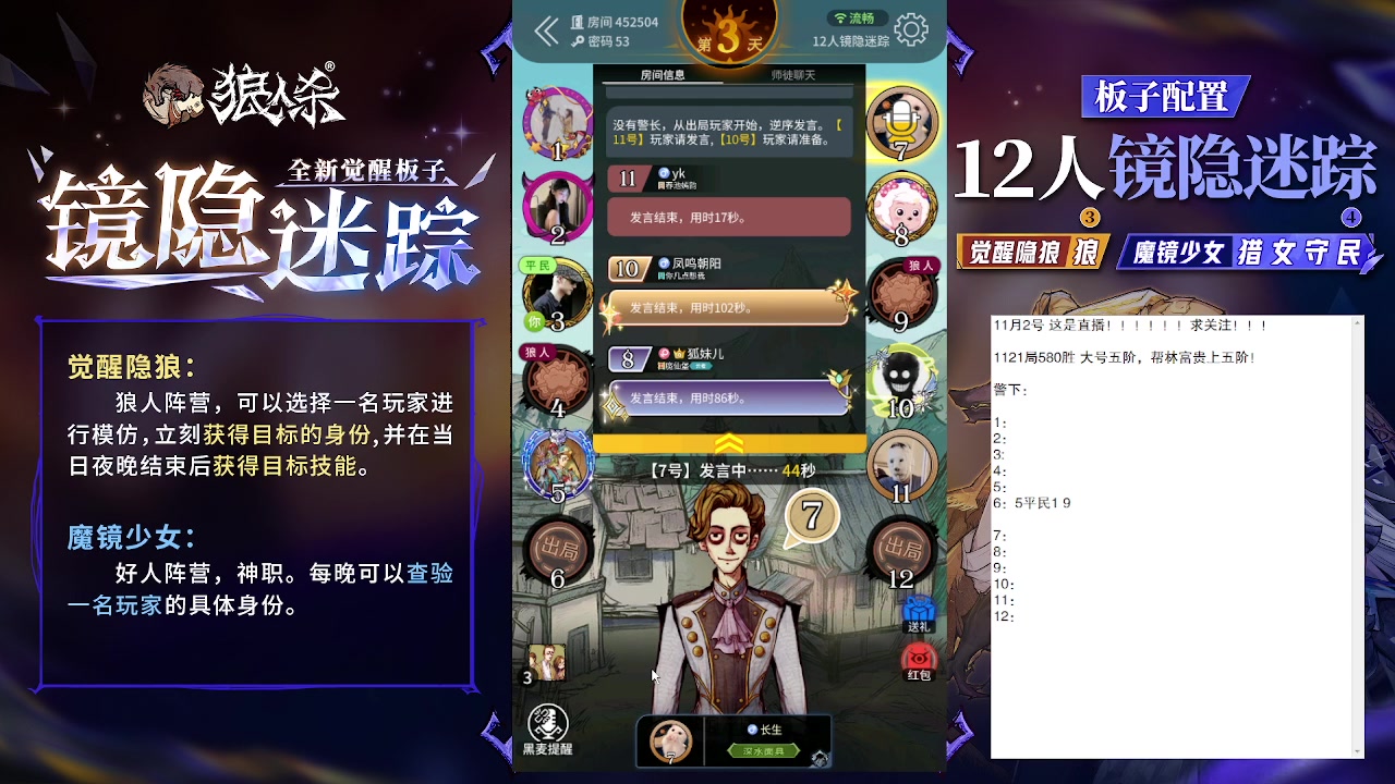 【2023-11-02 12点场】蒋先生KG21：11月2日直播!求关注，求办卡！
