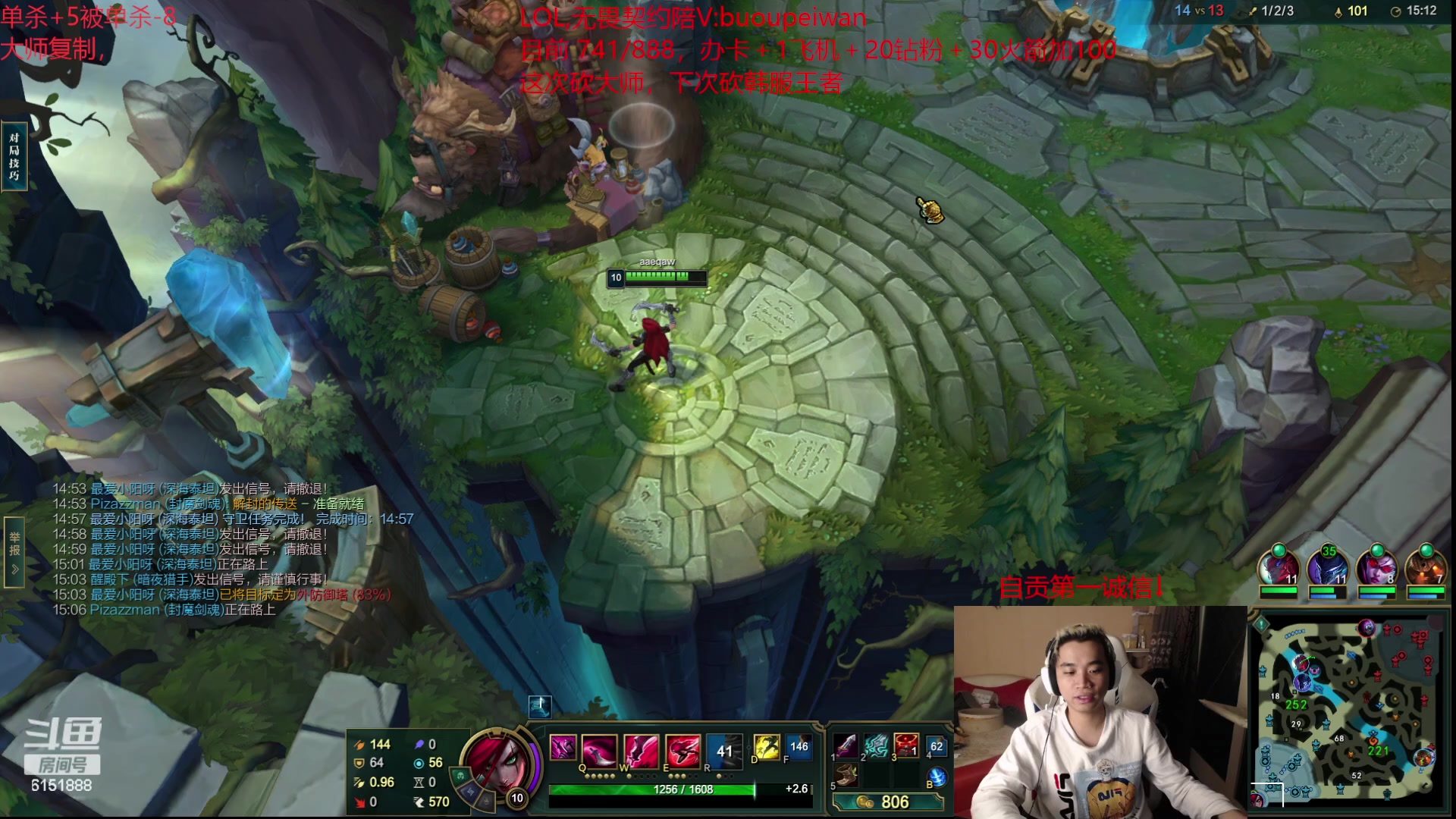 【2023-11-02 19点场】自宇666：【大师】复制对位222起888封顶