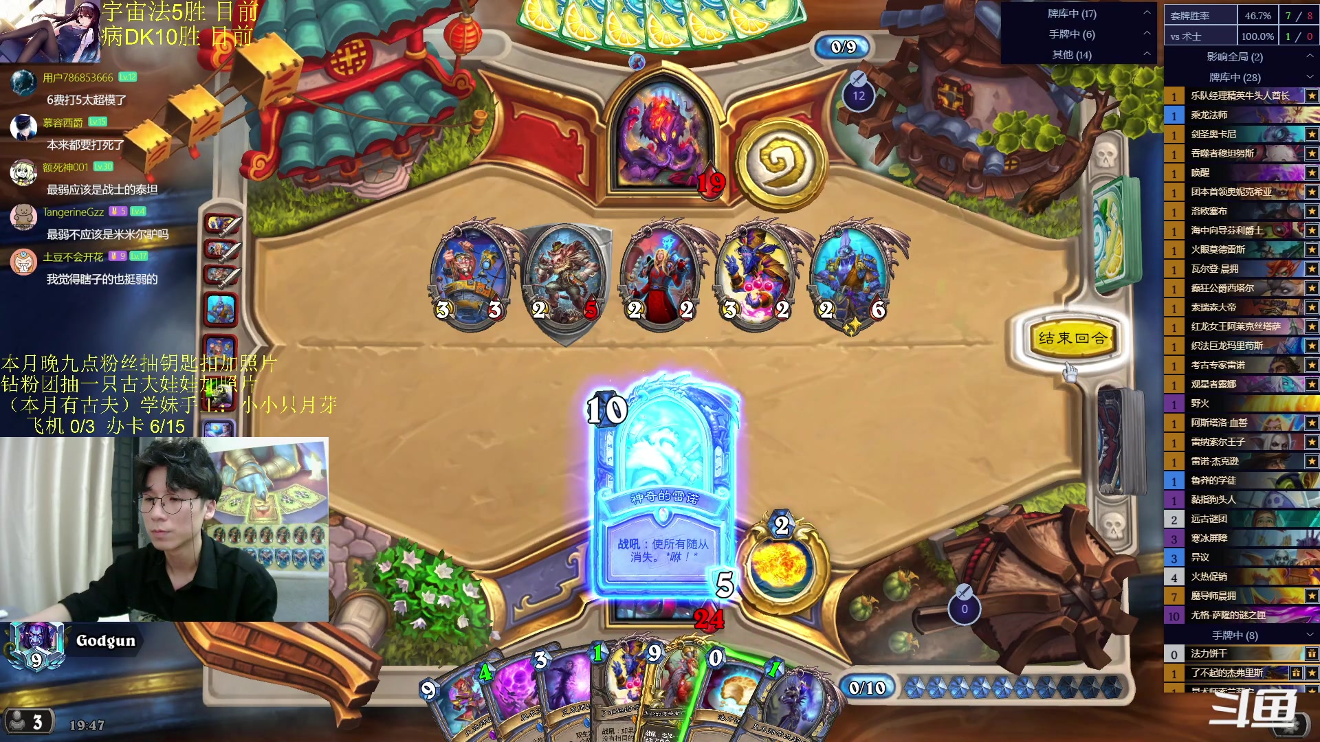 【2023-11-02 19点场】神棍老师麦迪文：神棍老师：偶尔迟到的直播间