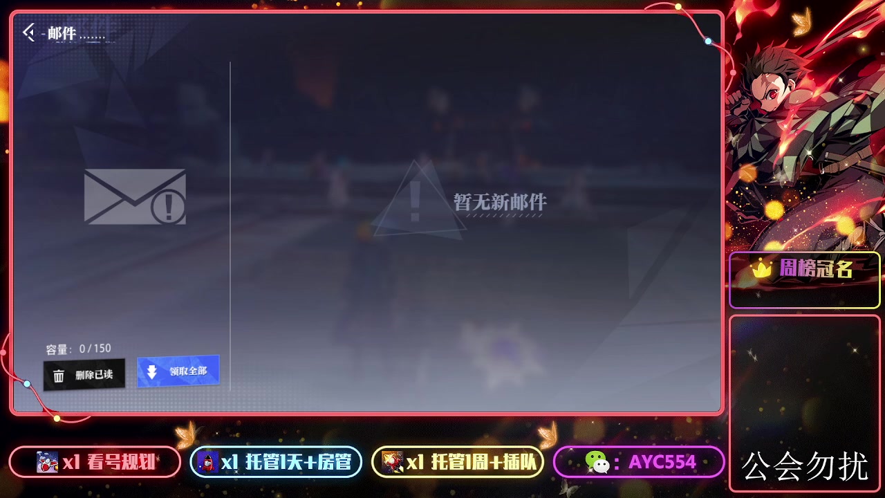 【2023-11-02 13点场】安逸城GG：【晶核】 魔导与机械共奏