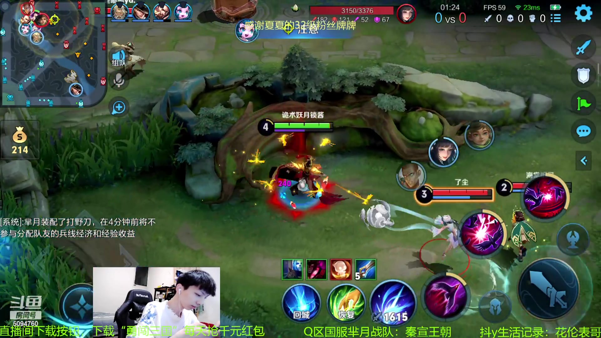【2023-11-02 00点场】青鸾少年云天河：百段成功人士~