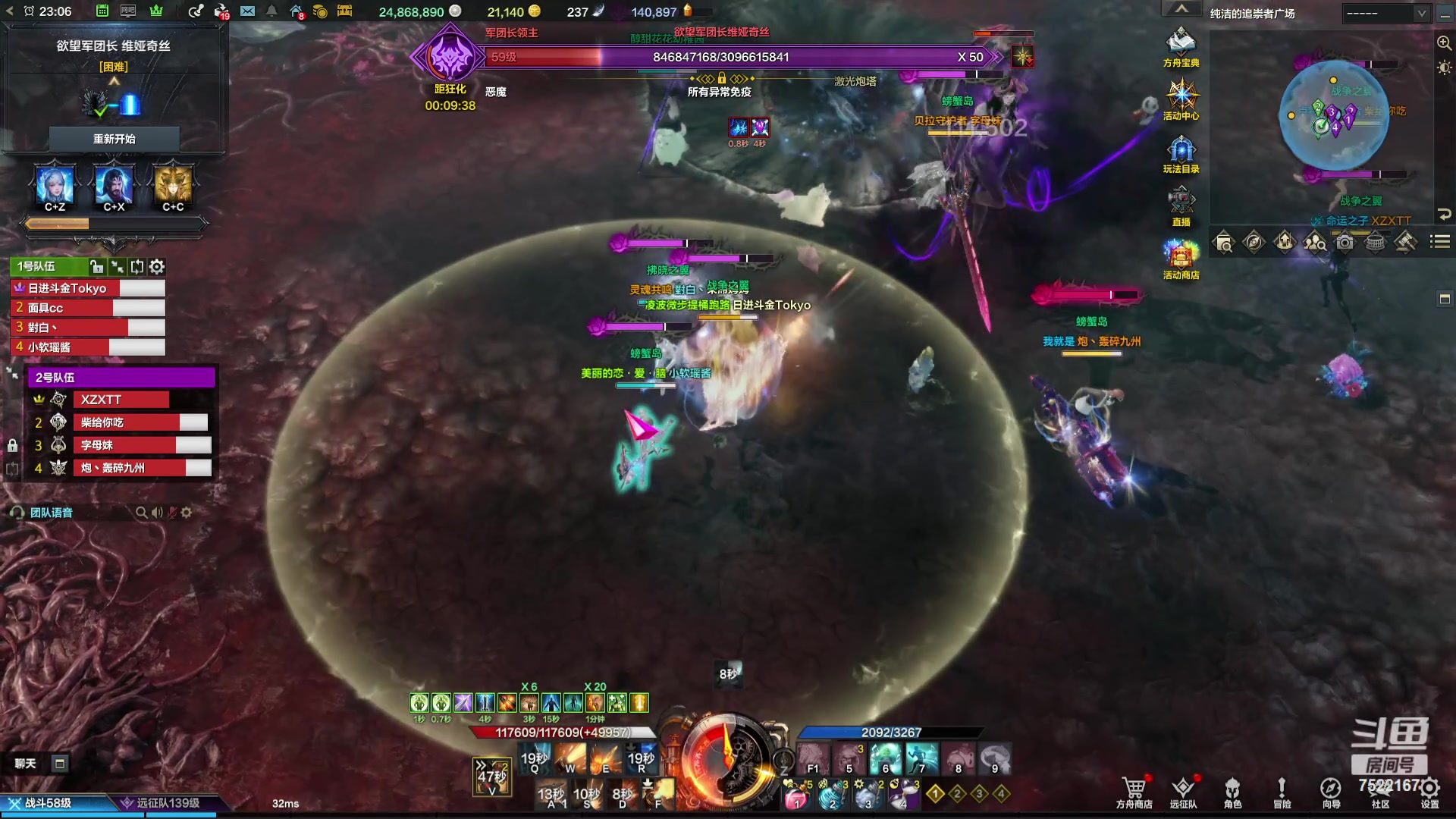 【2023-11-01 22点场】螃蟹Sam：【螃蟹】魅魔团宠，希里安牢王！