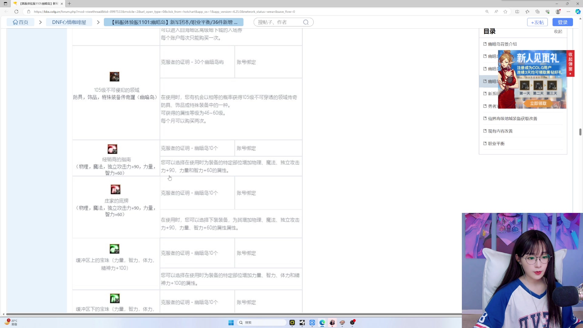 【2023-11-02 19点场】亭宝不是婷宝：今天双倍亲密度哦~