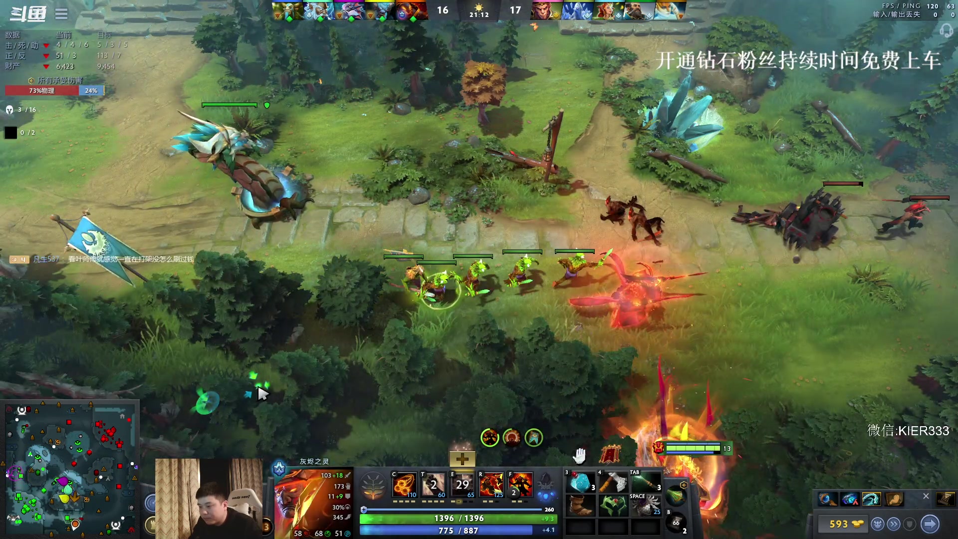 【2023-11-02 00点场】叶子长青K：长青派火猫 凶得批爆