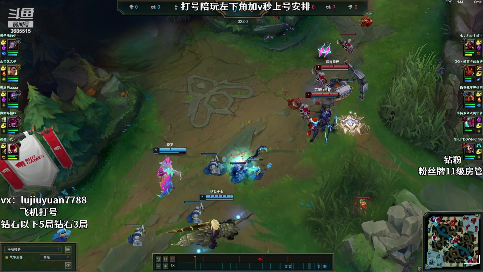 【2023-10-25 00点场】陆久渊永恩：永恩绝活在线教学打号