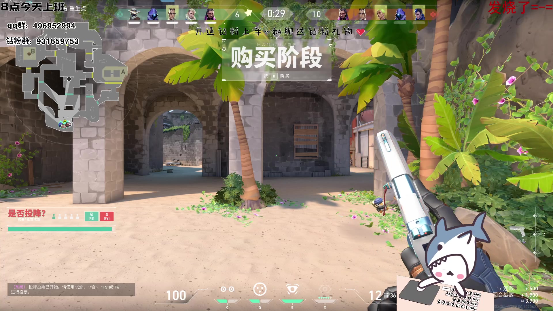 【2023-11-02 18点场】宝贝鱼O3O：最近的天气让我觉得每次开门就像在开冰箱