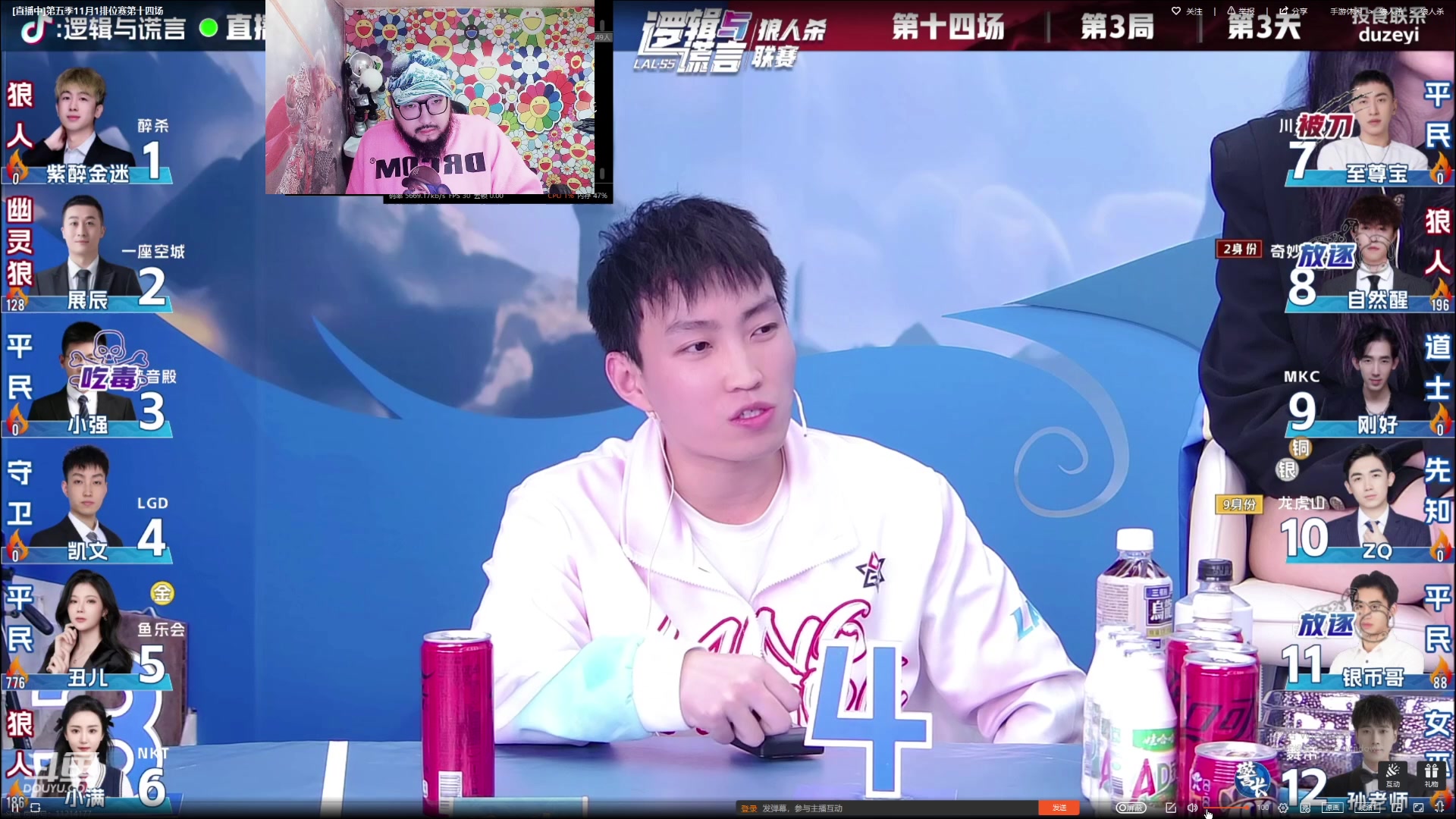 【2023-11-01 23点场】见清king：一座空城展辰加油！冲！