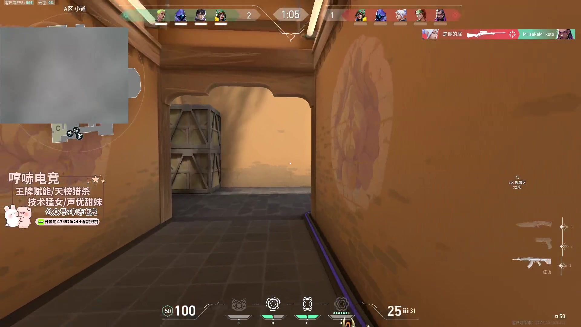 【2023-11-02 01点场】瓦罗兰特啊杰：【啊杰】国服感受一下！！！