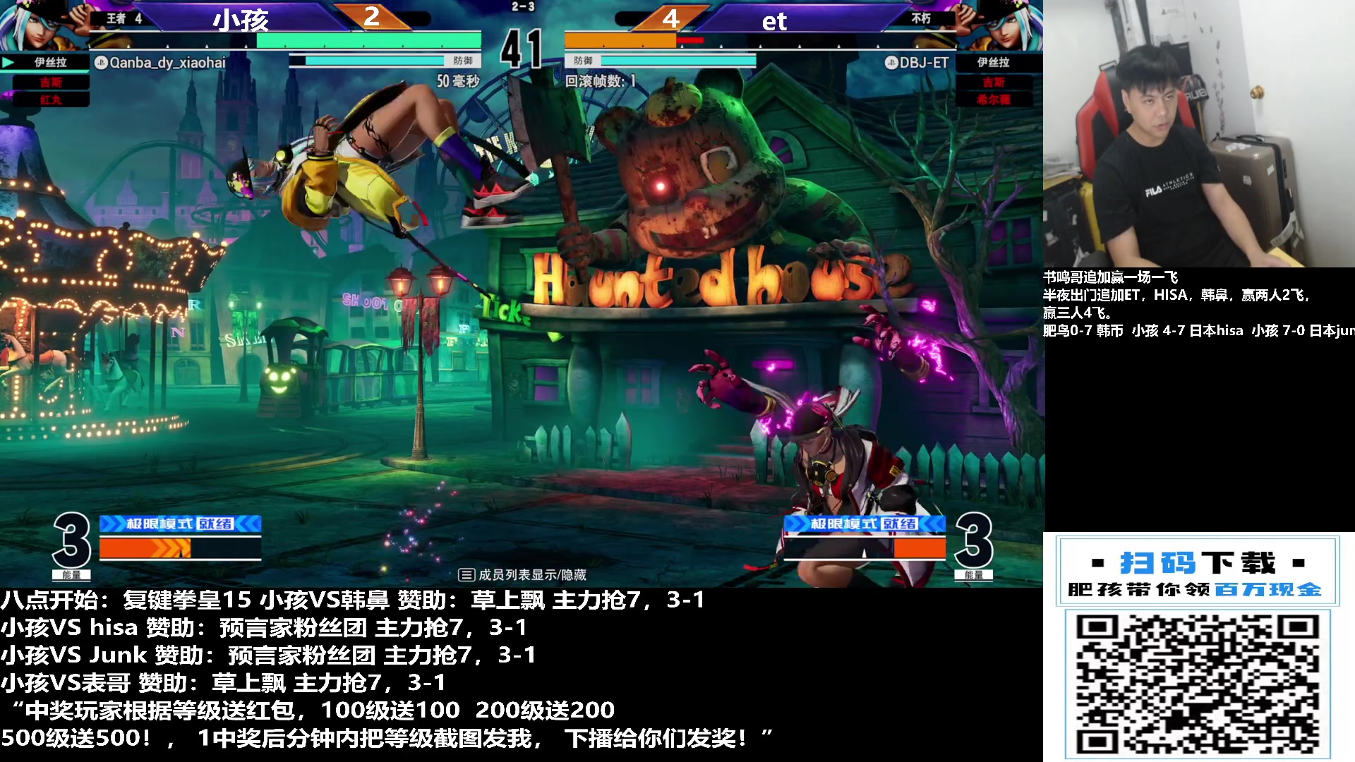 【2023-11-01 22点场】游天堂：小孩曾卓君：今晚全是15，气不气