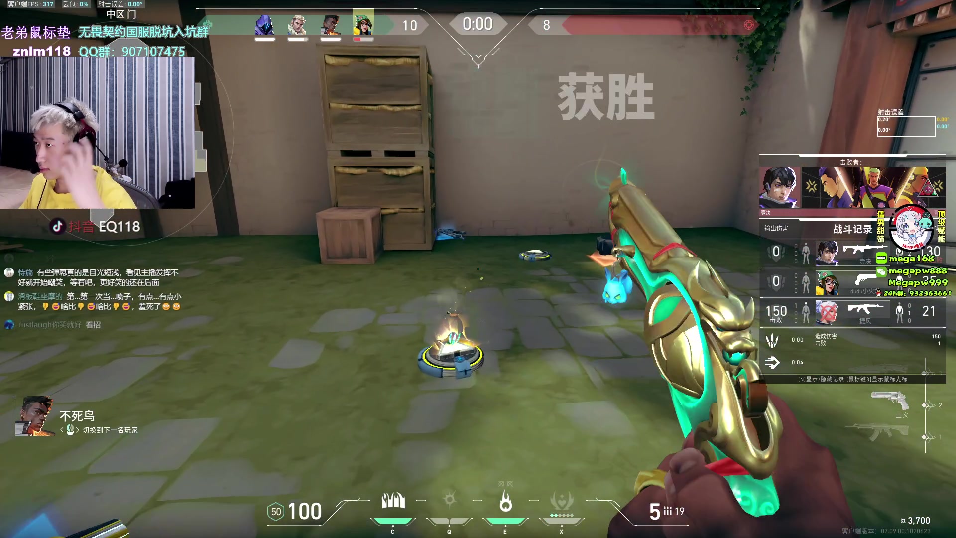 【2023-11-01 23点场】EQ118：#全场免费专场