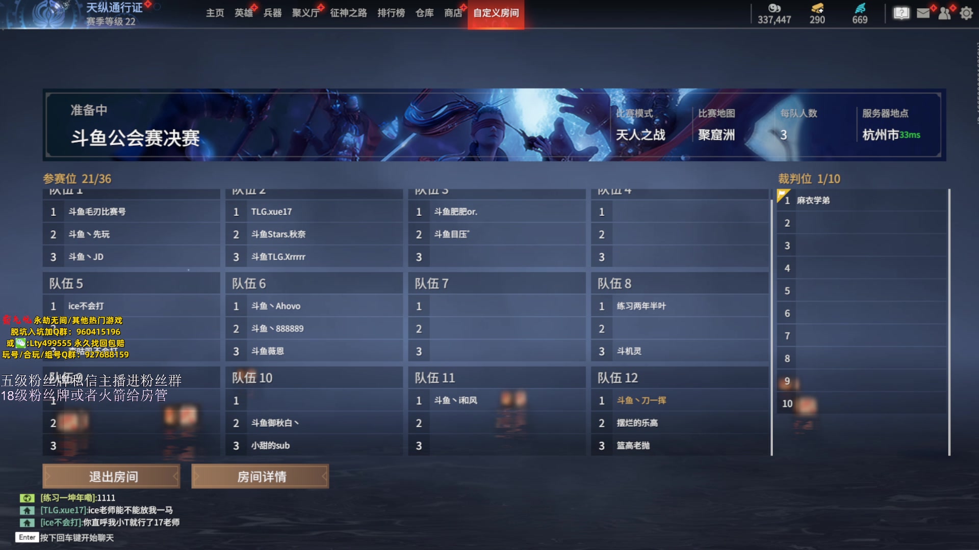 【2023-11-02 15点场】刀一挥趴一堆：（刀一挥）四点比赛一分钟延迟